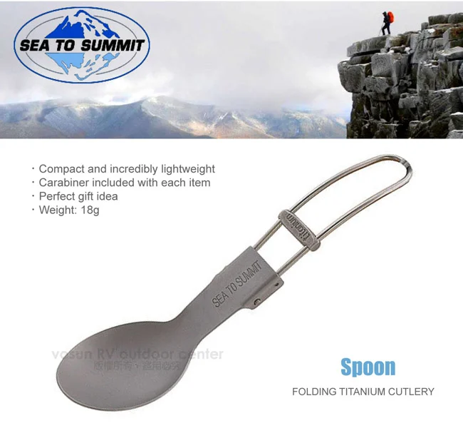 【Sea To Summit】Folding Titanium Cutlery鈦合金可折疊湯匙/STSACUTTFSPN✿30E010